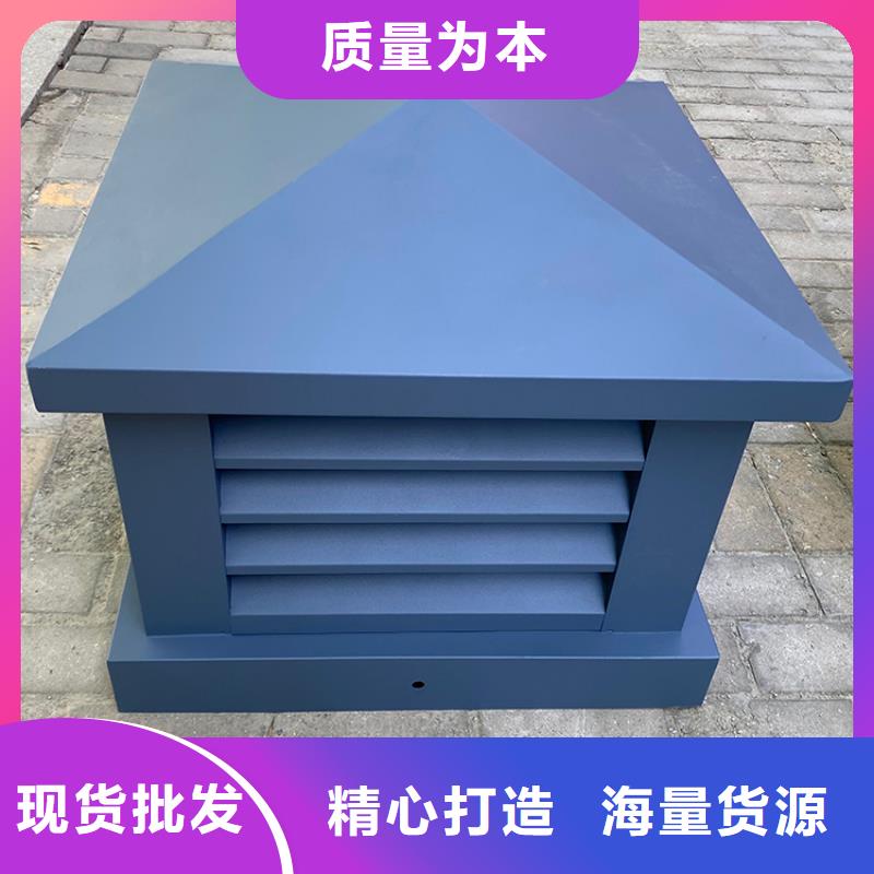 成品止回式风帽10年经验