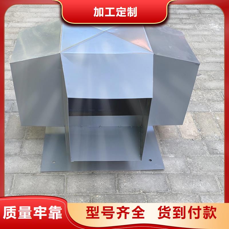 抚州金属负压风帽品牌厂家