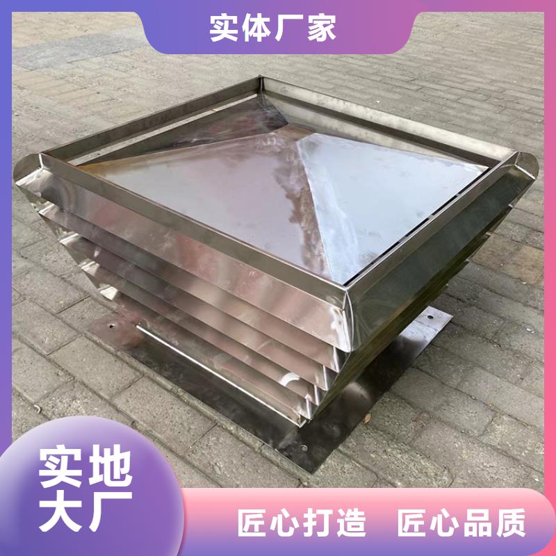 成品止回式风帽10年经验