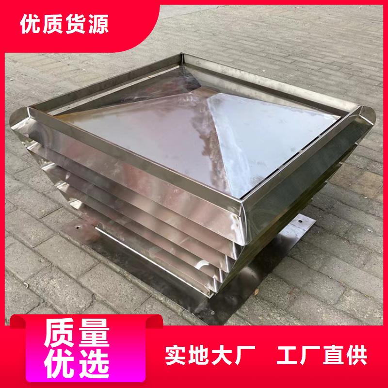抚州金属负压风帽品牌厂家