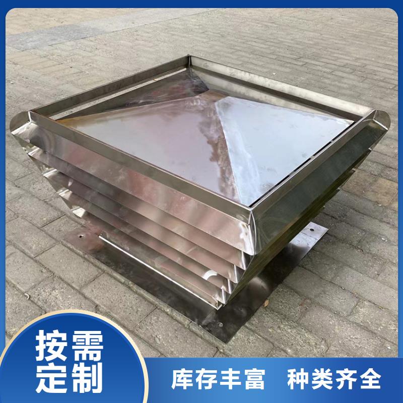 达州A系列排气道风帽欢迎来电咨询