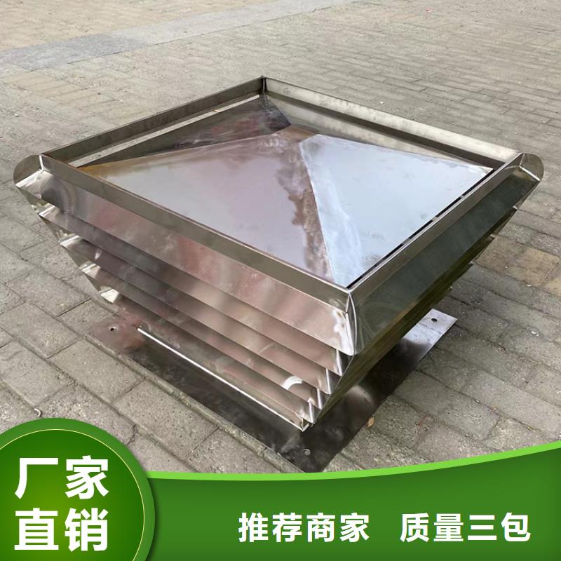 B系列拔气防雨透气帽为您介绍