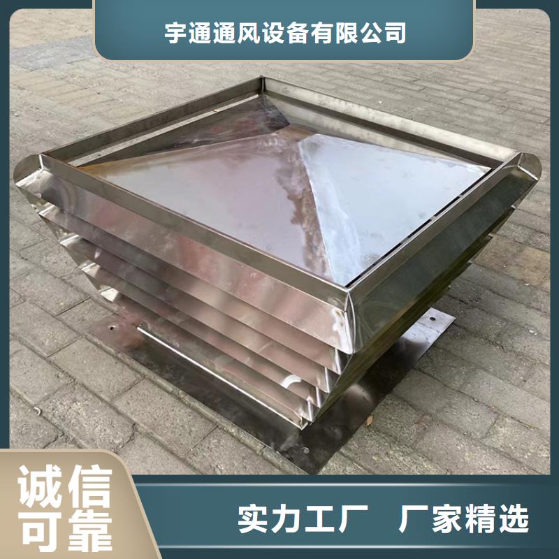 成品固定式风帽价格低