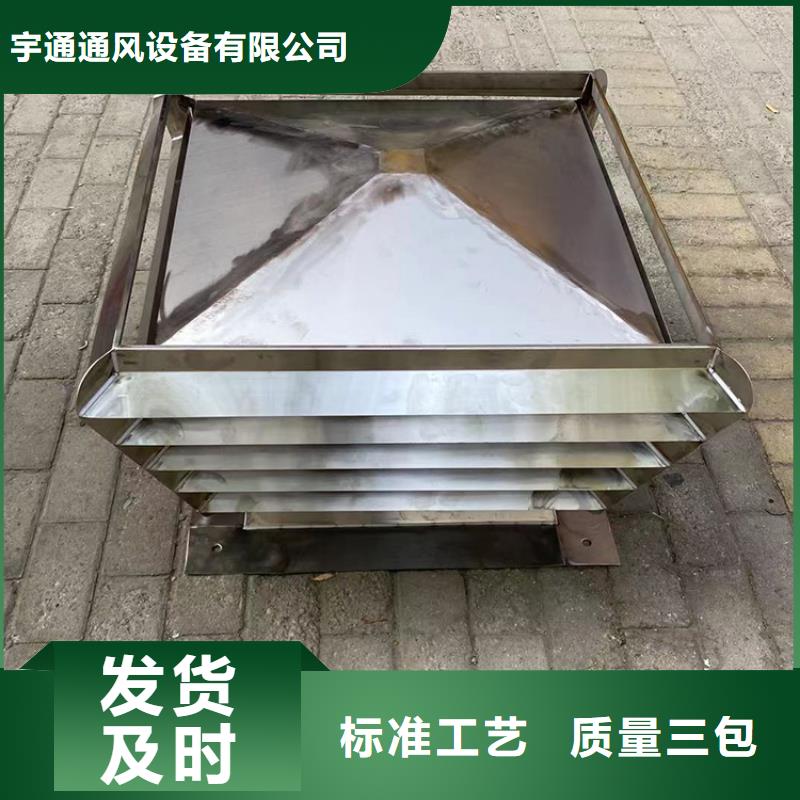 抚州金属负压风帽品牌厂家