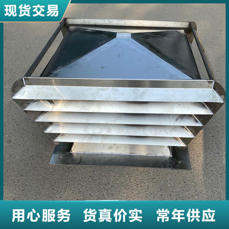 成品固定式风帽价格低
