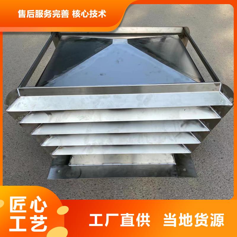 成品止回式风帽10年经验