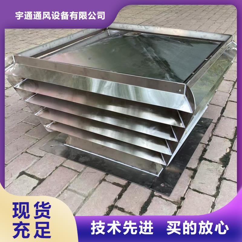 抚州金属负压风帽品牌厂家