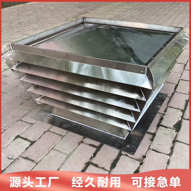 达州A系列排气道风帽欢迎来电咨询