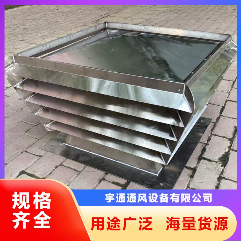 B系列拔气防雨透气帽为您介绍