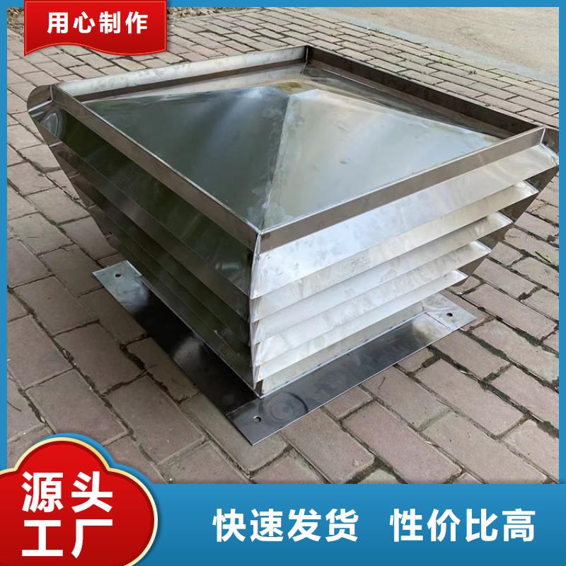 成品止回式风帽10年经验