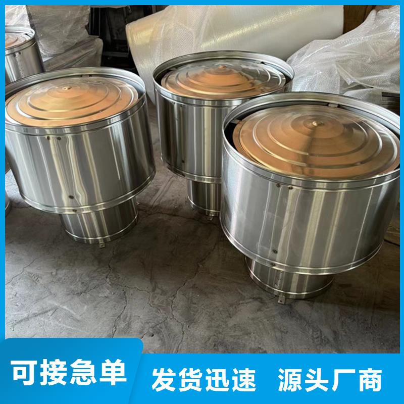 抚州金属负压风帽品牌厂家