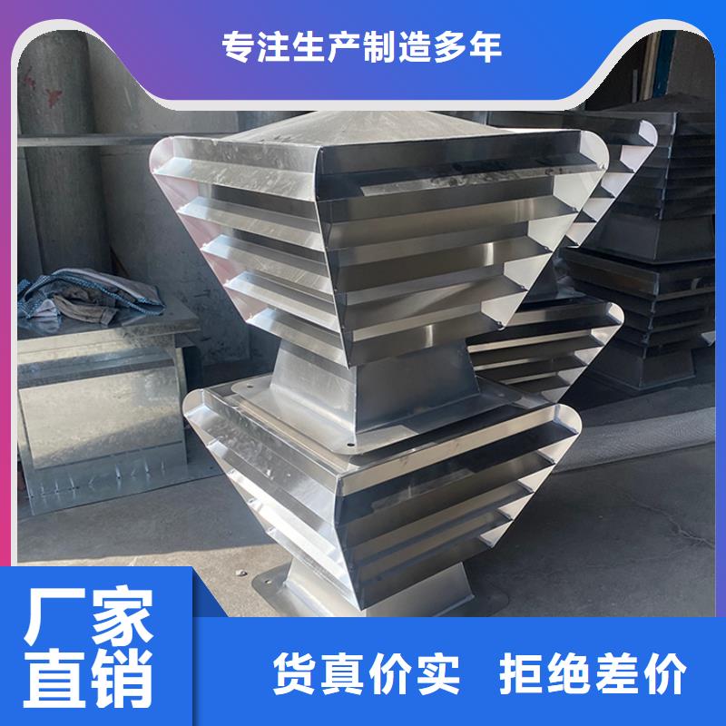 固定式风帽厂家现货
