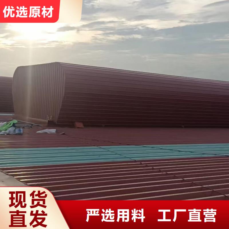 万宁市启闭式顺坡通风气楼质量保证
