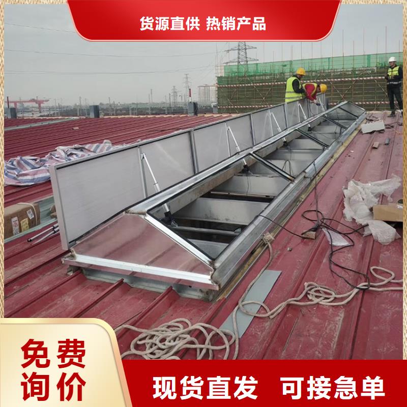万宁市启闭式顺坡通风气楼质量保证