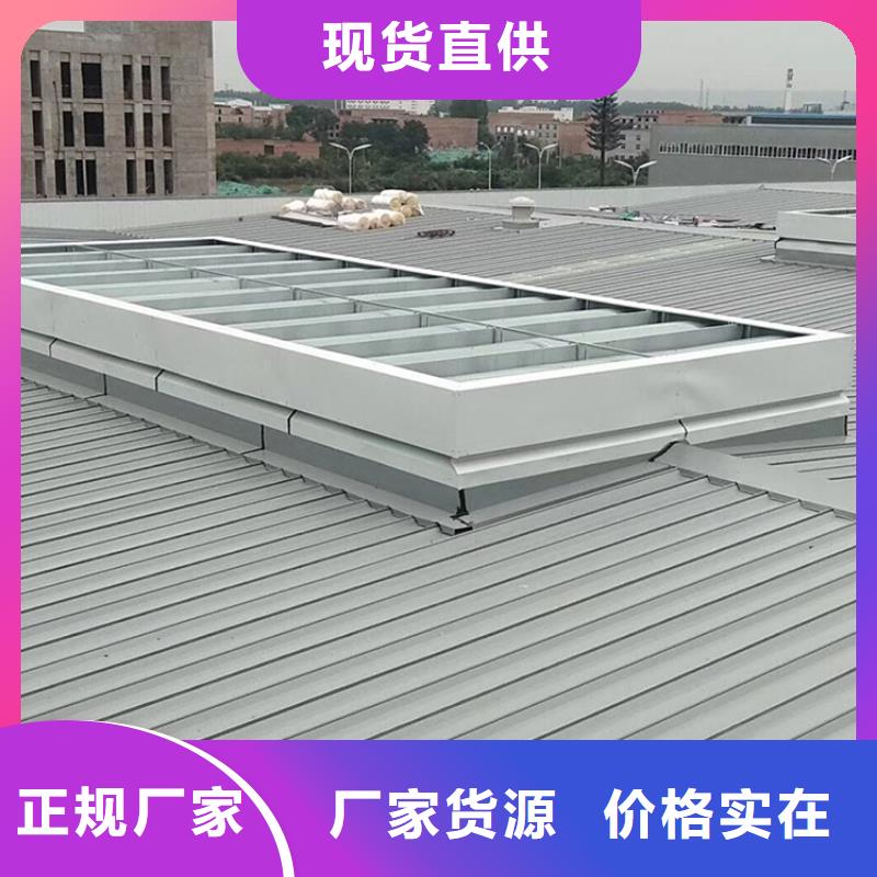万宁市启闭式顺坡通风气楼质量保证