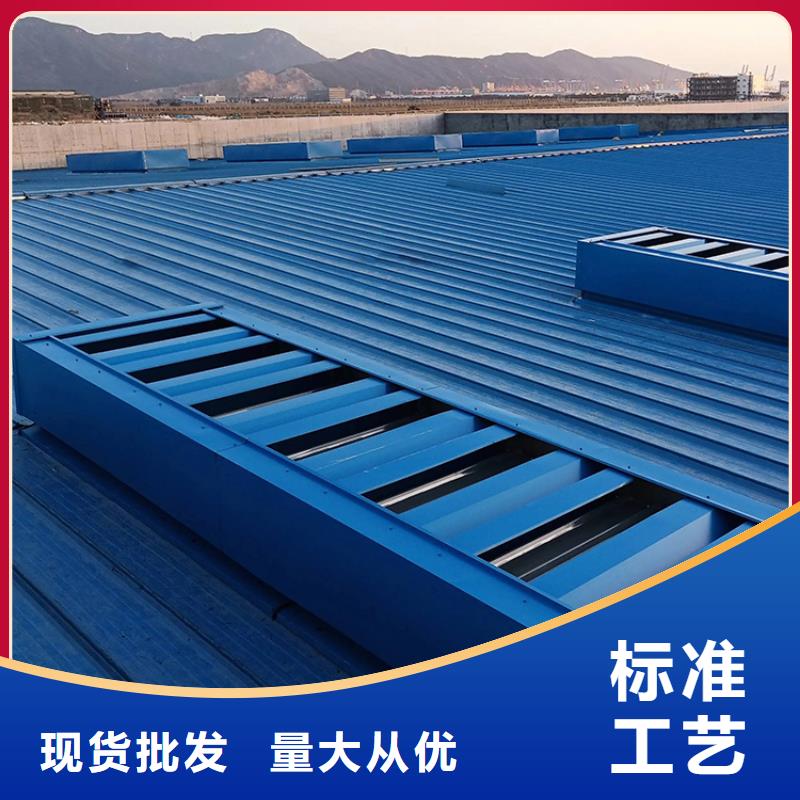 万宁市启闭式顺坡通风气楼质量保证