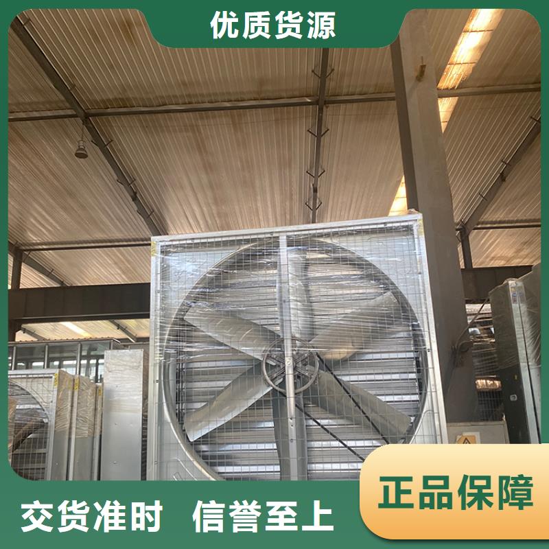 荆门车间排风扇按需定制