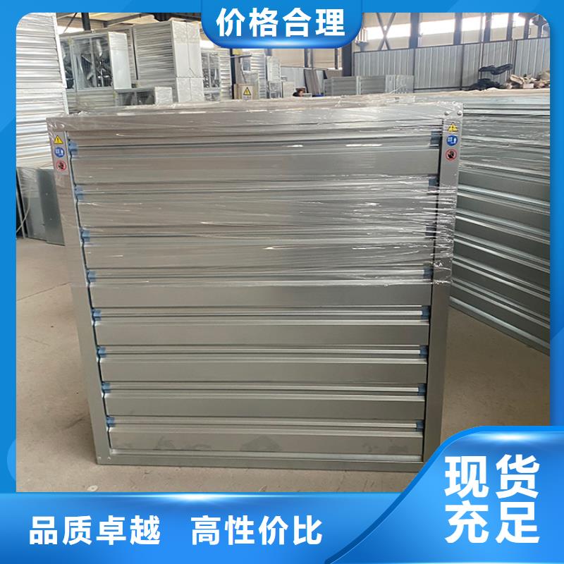 丹东畜牧养殖负压风机源头好货