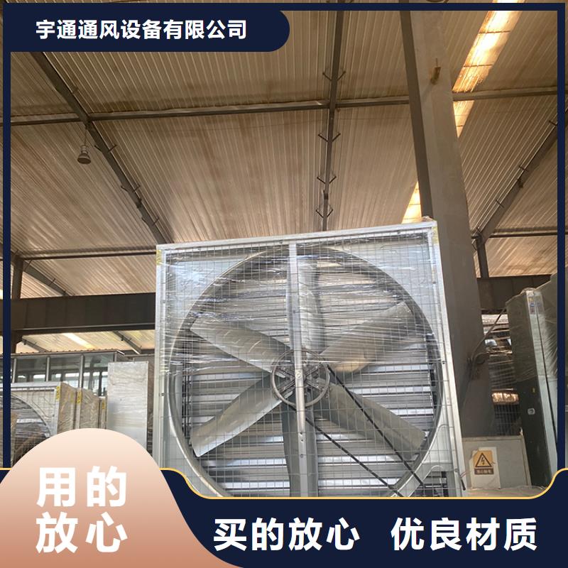 荆门车间排风扇按需定制