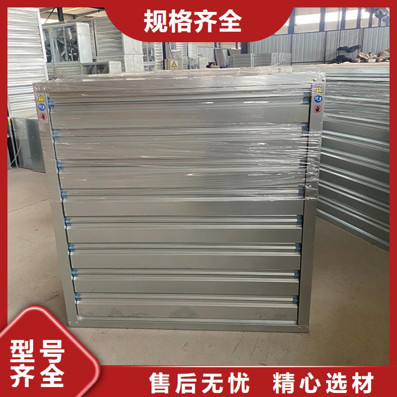 丹东畜牧养殖负压风机源头好货