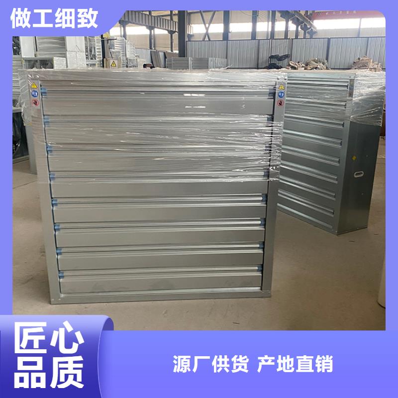 丹东畜牧养殖负压风机源头好货