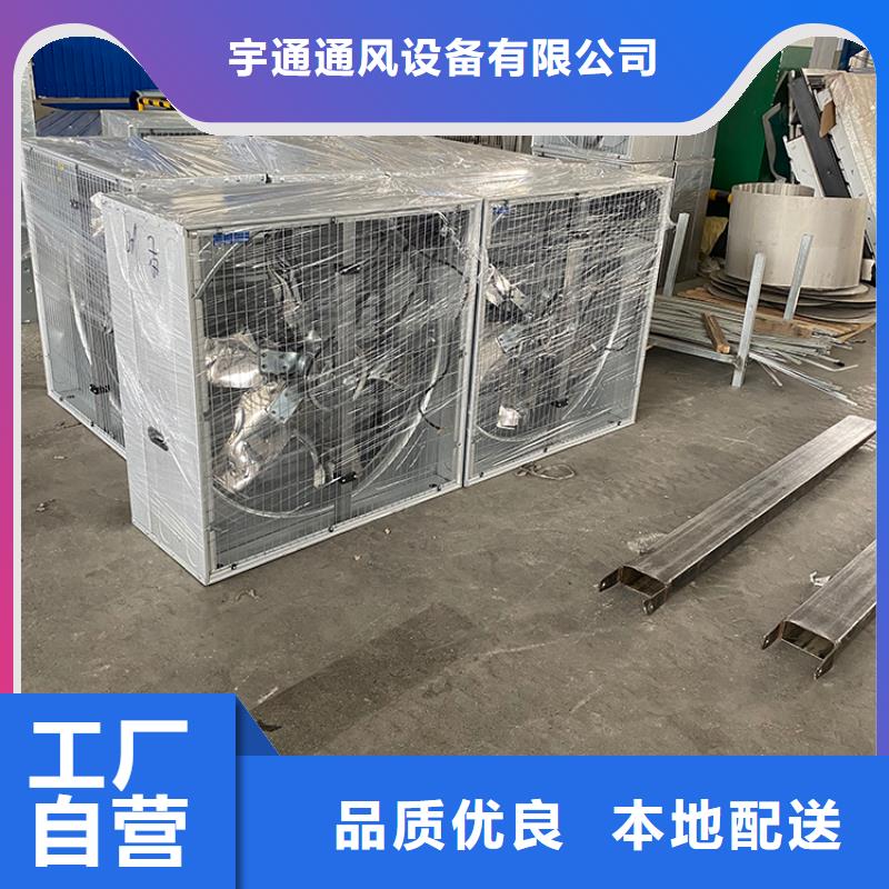 荆门车间排风扇按需定制