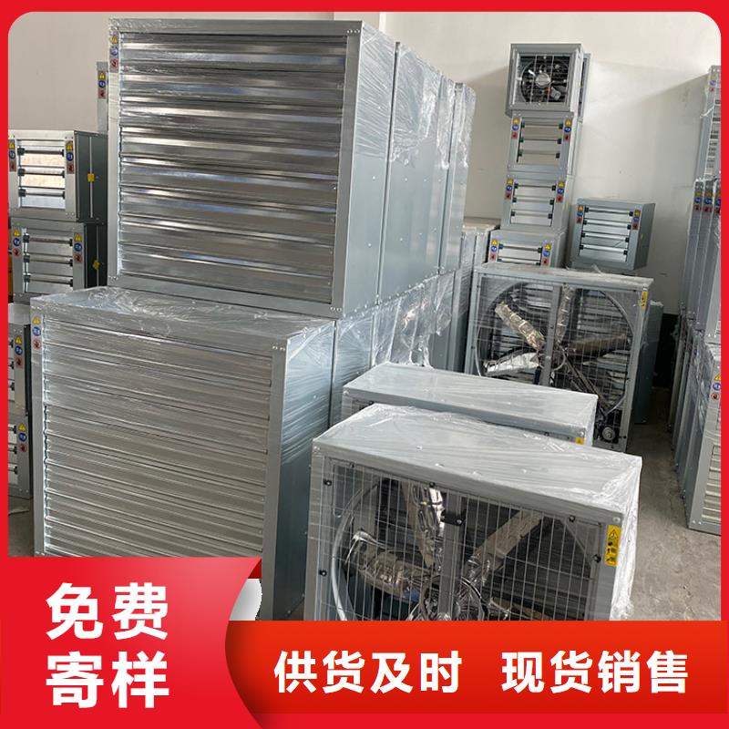 荆门车间排风扇按需定制