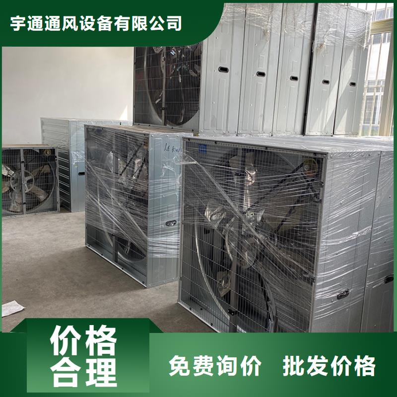 黔南州排气扇强力通风换气扇为您服务