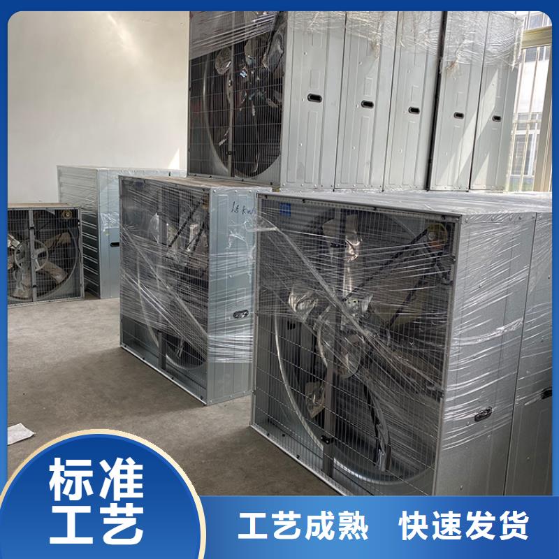 荆门车间排风扇按需定制