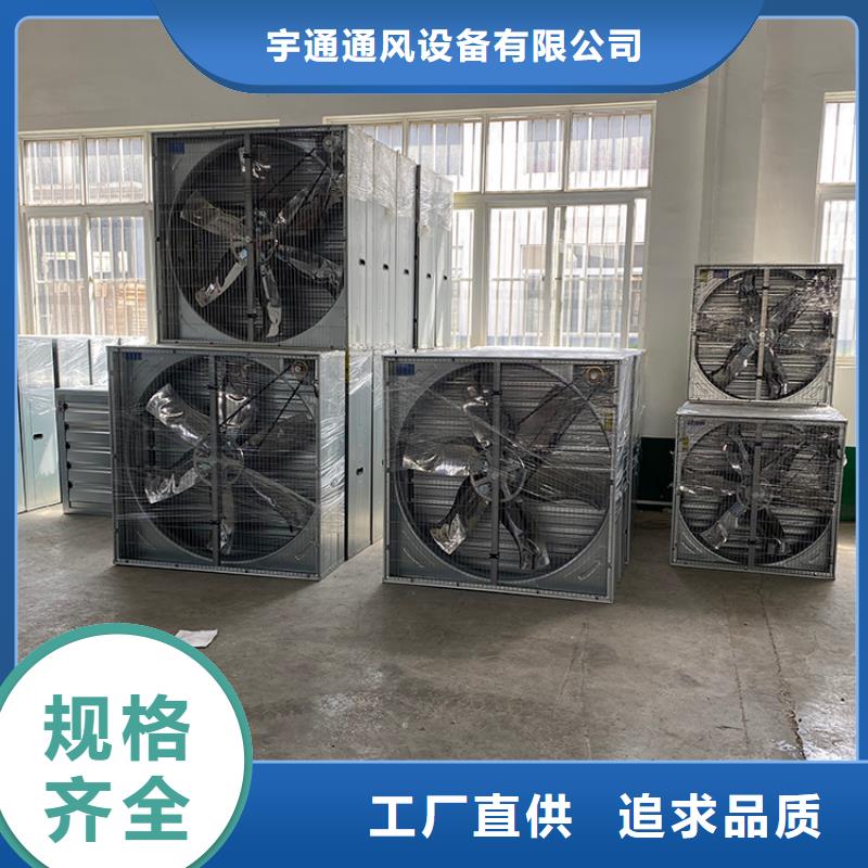 车间排风扇近期行情