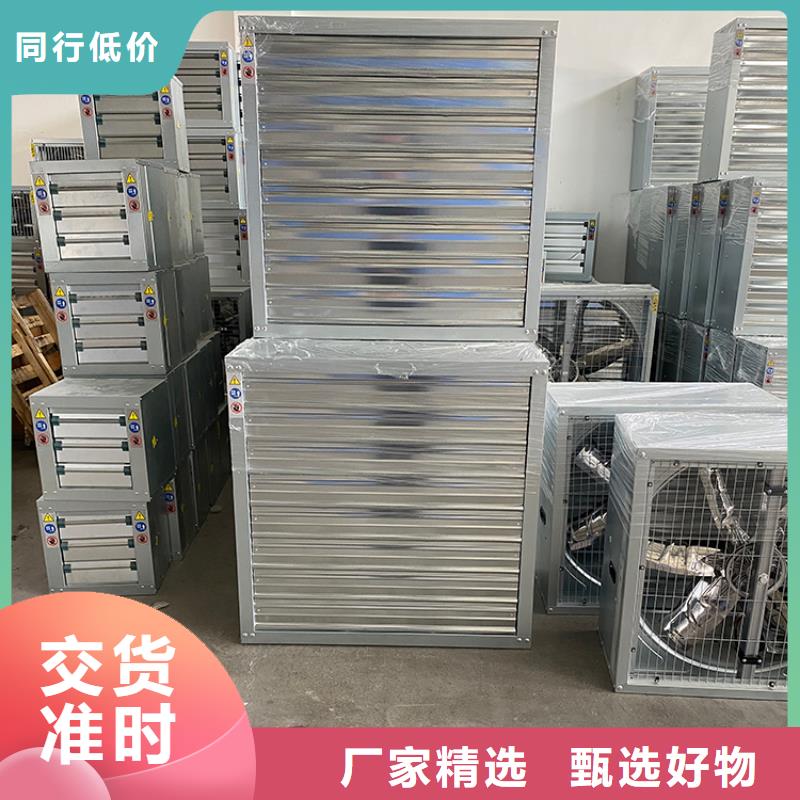 荆门车间排风扇按需定制