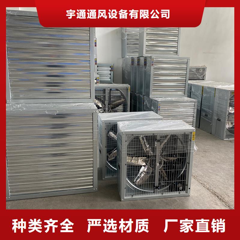 车间排风扇近期行情
