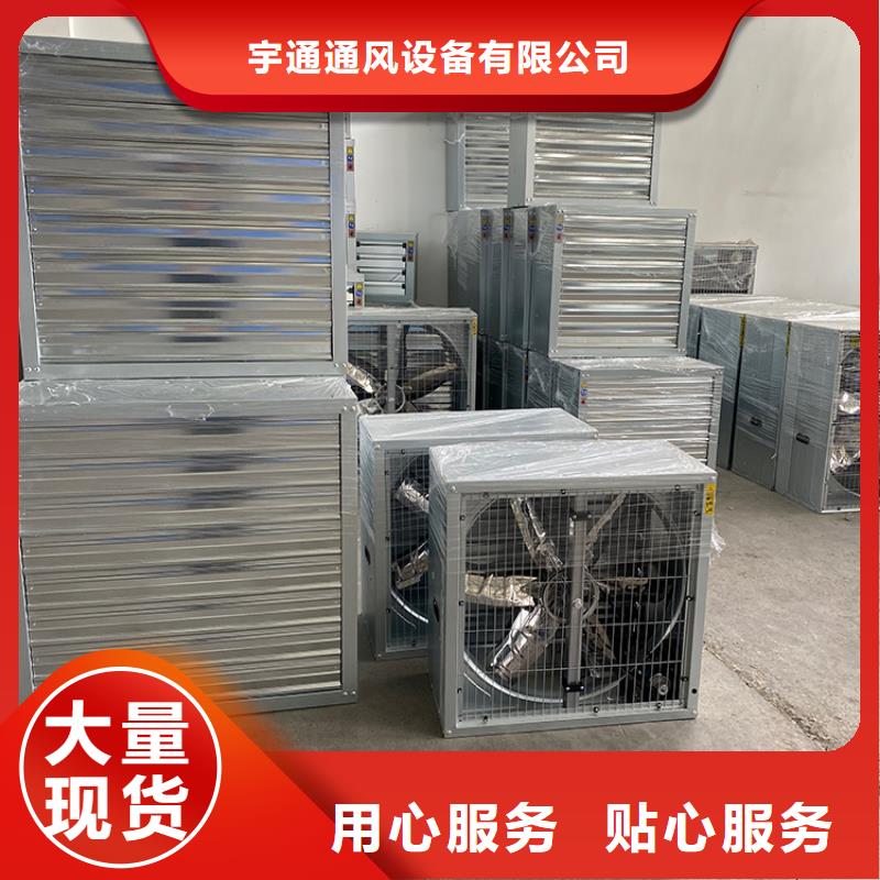 黔南州排气扇强力通风换气扇为您服务