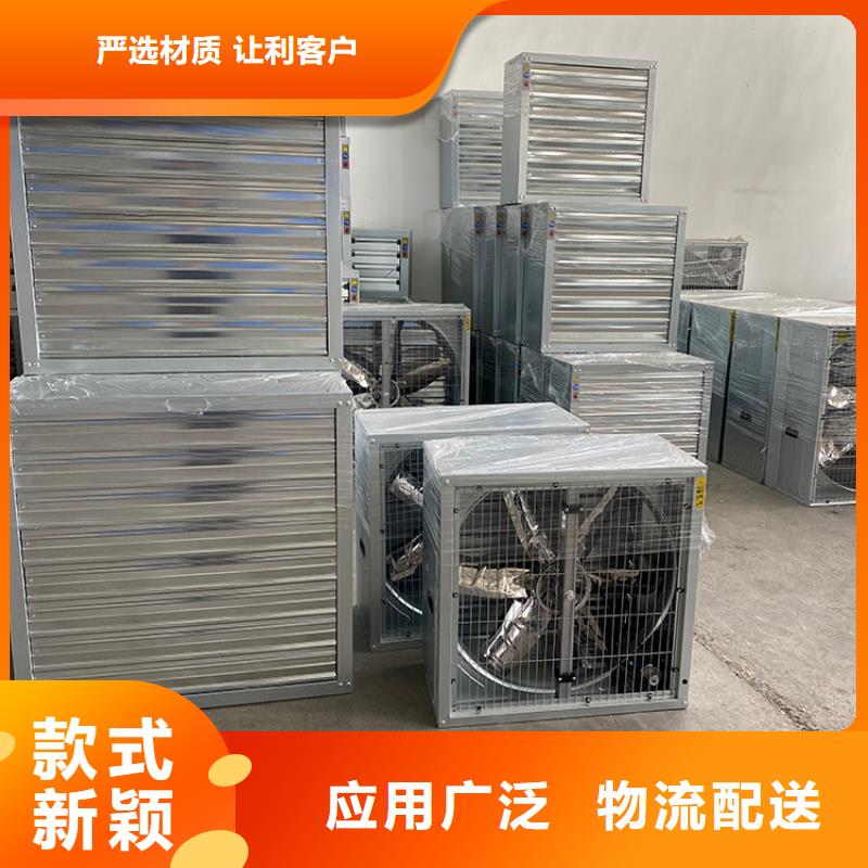 本溪工业排风扇品质过关