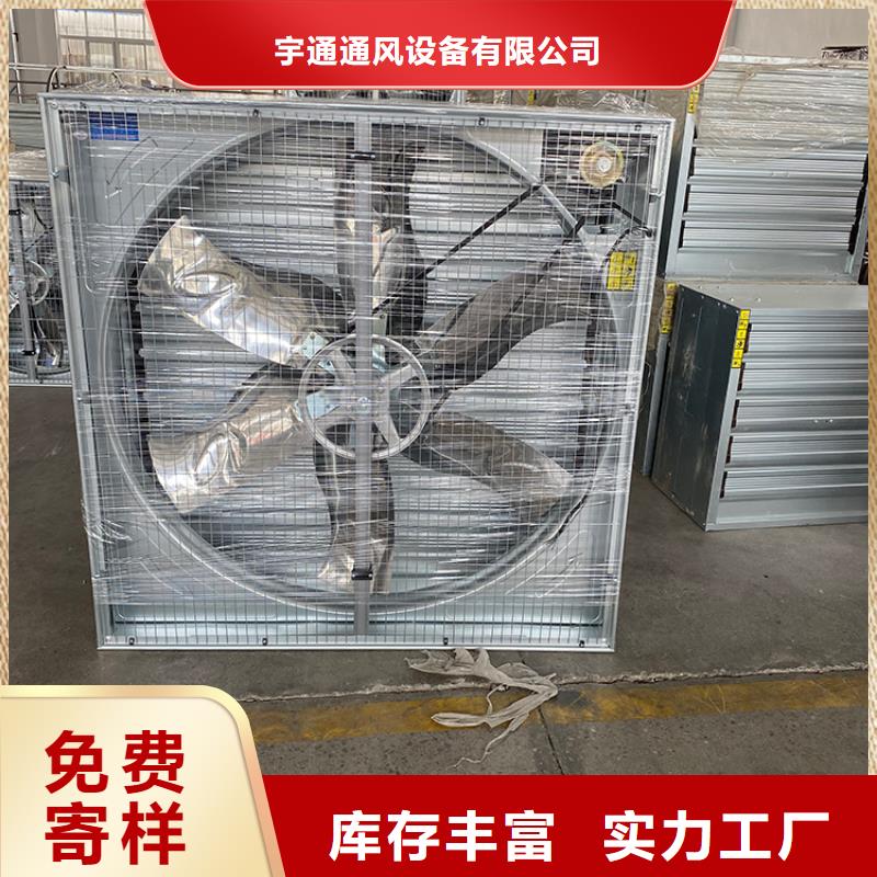 本溪工业排风扇品质过关