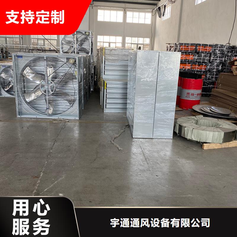 丹东畜牧养殖负压风机源头好货
