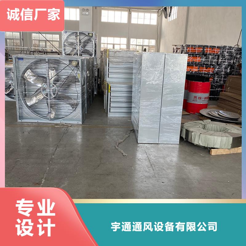 车间排风扇近期行情