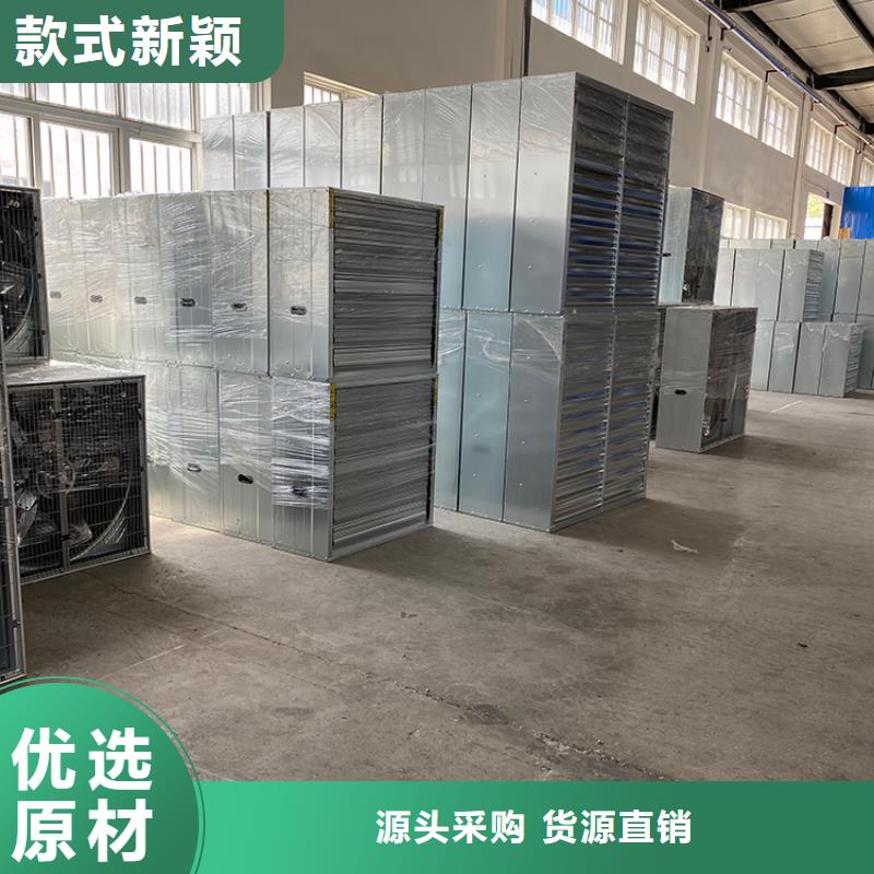 丹东畜牧养殖负压风机源头好货