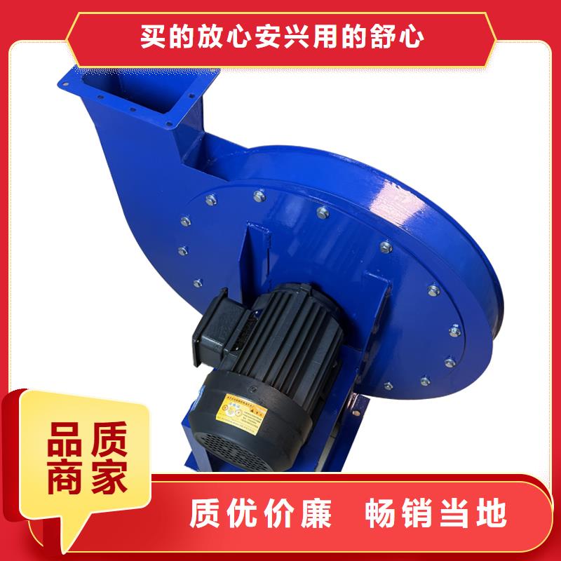 4-72离心风机欢迎咨询
