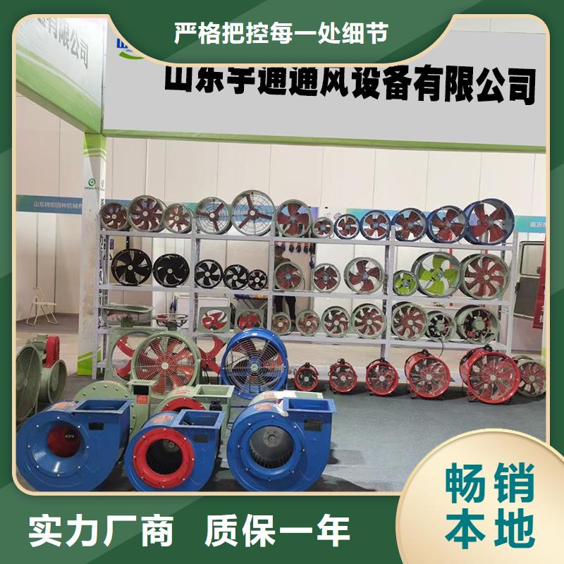 4-72离心风机欢迎咨询