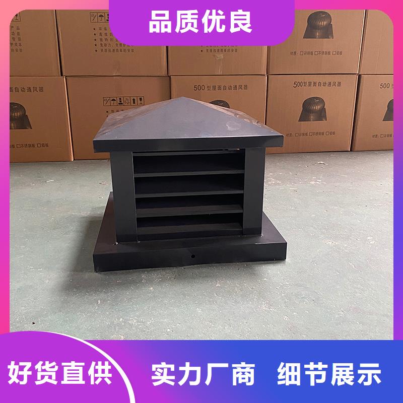 酒泉排气道中式风帽为您介绍