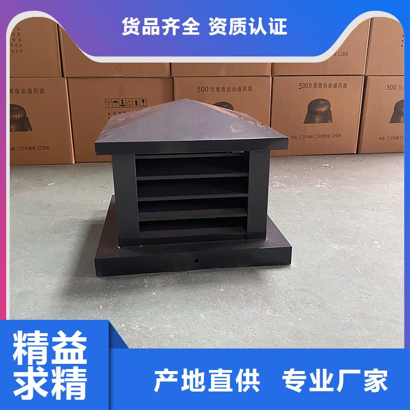 黔东南州防倒灌风帽价格合理