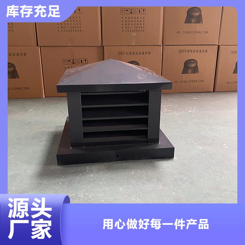 海南变压式风帽靠谱厂家