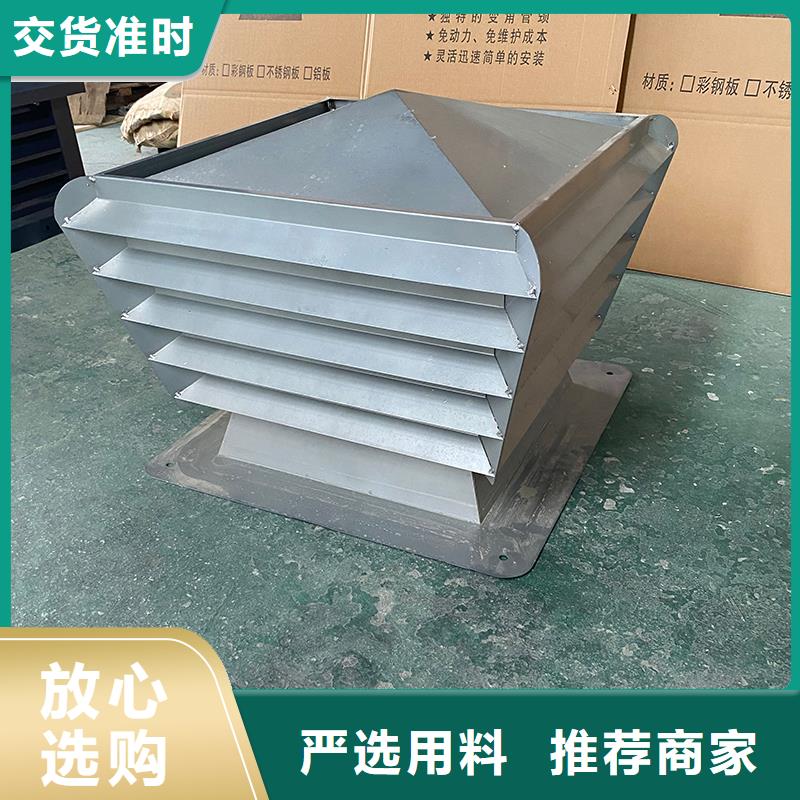 澄迈县G系列排烟道矩形风帽无中间商