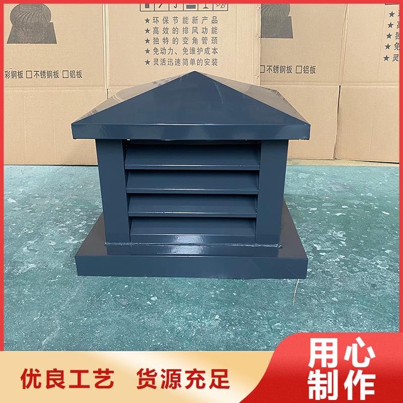 西宁通风方形百叶风帽价格行情