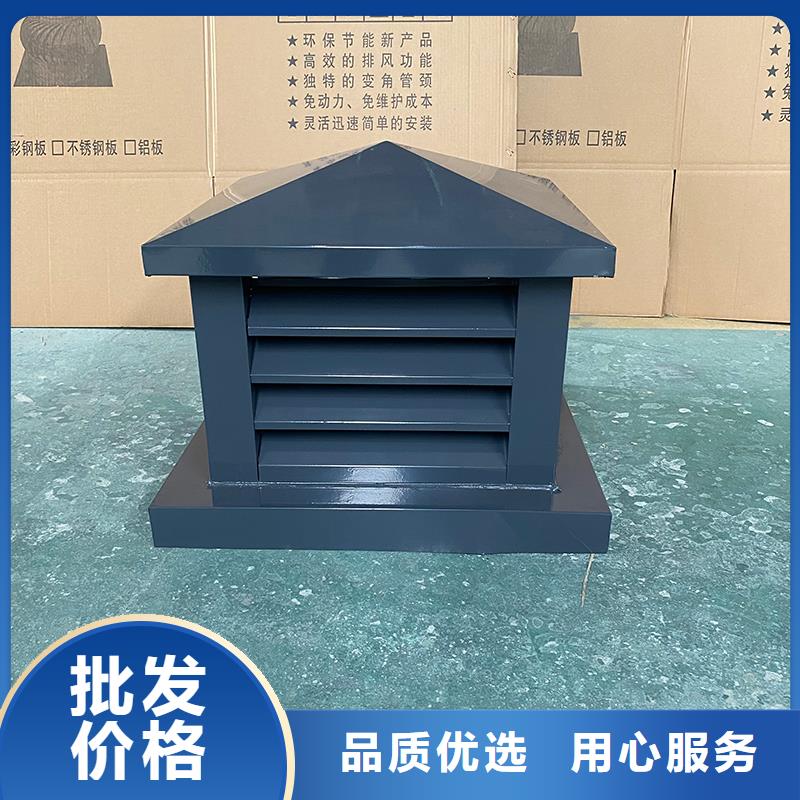 宣城通风方形百叶风帽诚信厂家