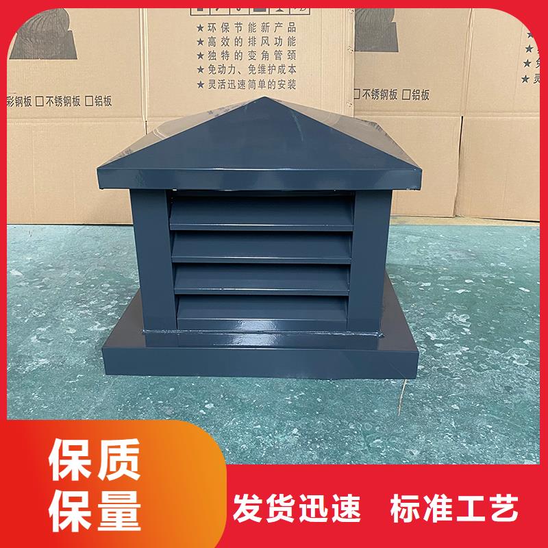 梧州G-FM-3525排气道风帽品质过关