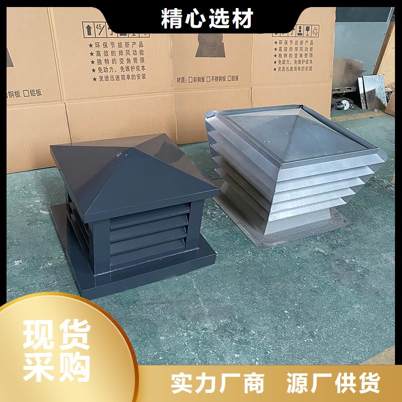吴忠屋顶方形百叶小房子风帽厂家报价