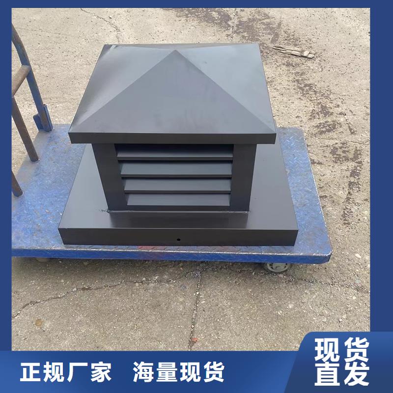 德州C-FD防倒灌风帽批发零售