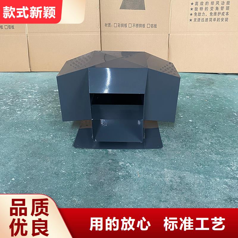 屯昌县铝合金烟囱帽楼房透气帽质优价廉